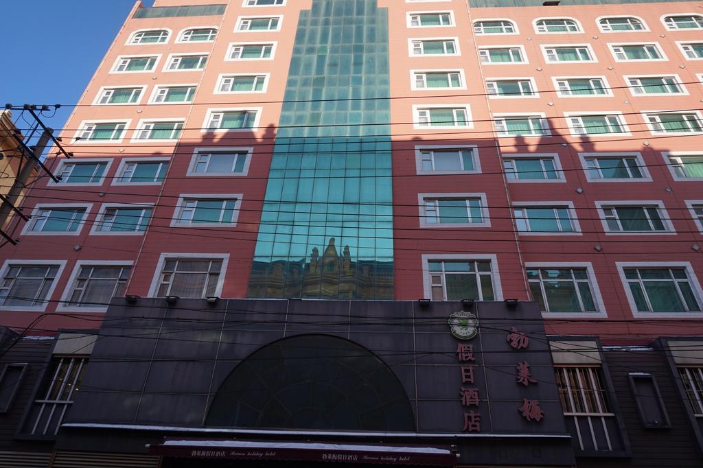Bremen Holiday Hotel Harbin Zewnętrze zdjęcie