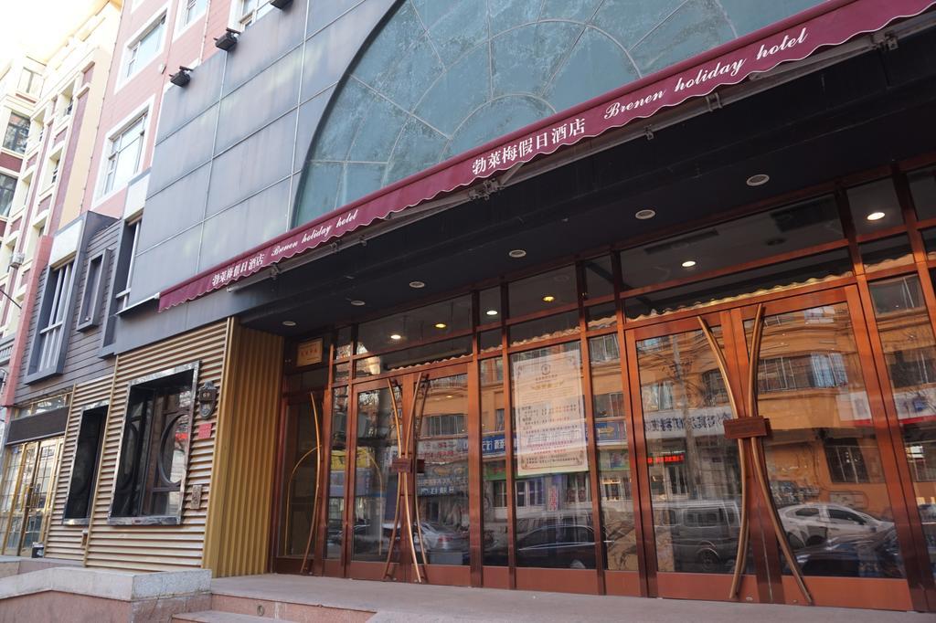 Bremen Holiday Hotel Harbin Zewnętrze zdjęcie