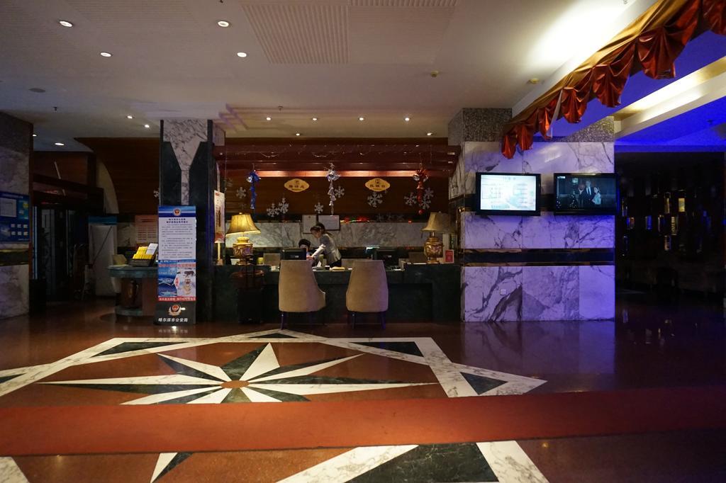 Bremen Holiday Hotel Harbin Zewnętrze zdjęcie