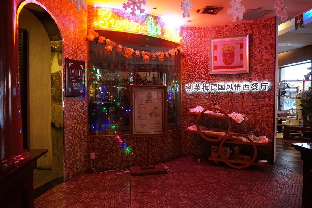 Bremen Holiday Hotel Harbin Zewnętrze zdjęcie