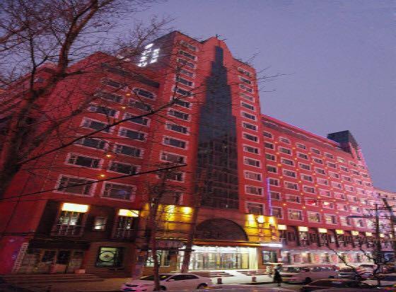 Bremen Holiday Hotel Harbin Zewnętrze zdjęcie
